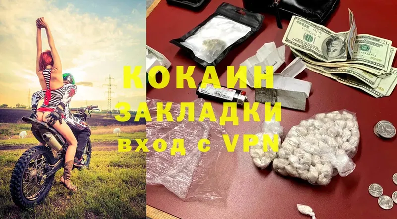 Cocaine Боливия  Болгар 