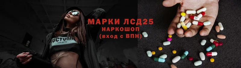 ЛСД экстази кислота  купить наркотик  Болгар 